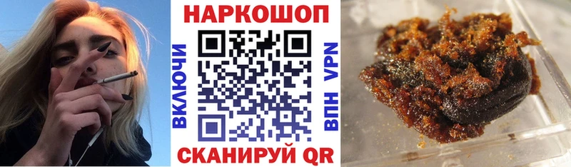 Где купить Нефтекамск Альфа ПВП  Cocaine  Амфетамин  Канабис  ГАШ  МЕФ 