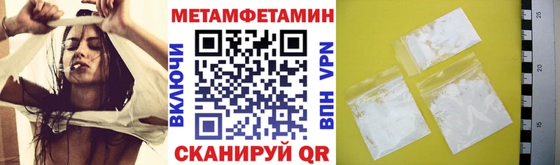 АМФЕТАМИН Розовый Нефтекамск