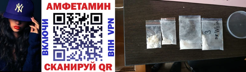 купить наркоту  Нефтекамск  АМФ VHQ 