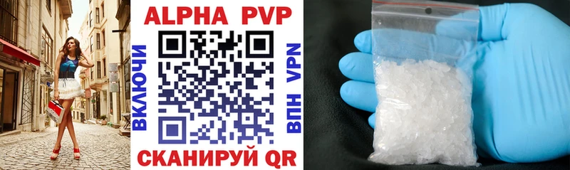 Alpha PVP мука  Нефтекамск 