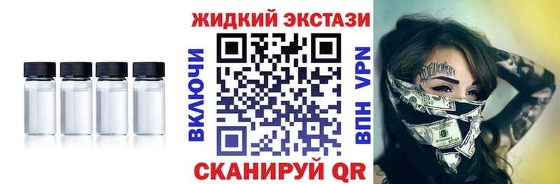 где купить наркоту  Нефтекамск  БУТИРАТ 99% 