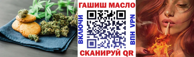 Печенье с ТГК марихуана  сколько стоит  Нефтекамск 