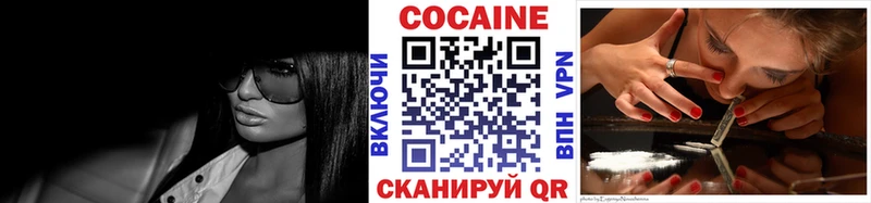 площадка как зайти  Нефтекамск  Cocaine 98%  дарнет шоп 