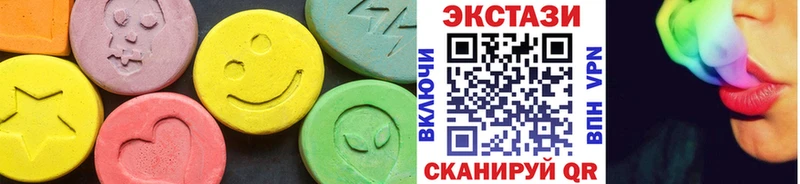 Ecstasy таблы  сайты даркнета клад  Нефтекамск  где купить наркотик 