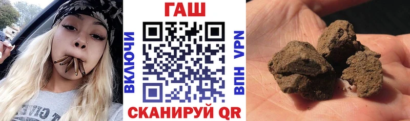 ГАШИШ индика сатива Нефтекамск