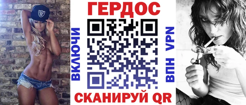 ГЕРОИН Heroin  Нефтекамск 