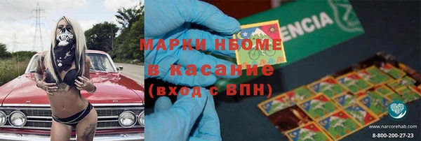 кокаин VHQ Алексеевка