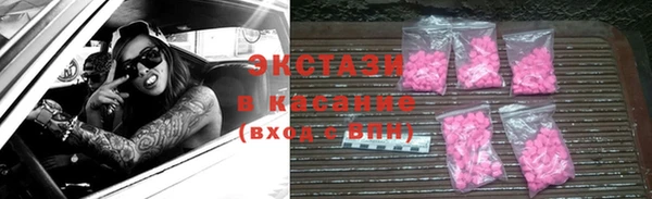 MDMA Алексин
