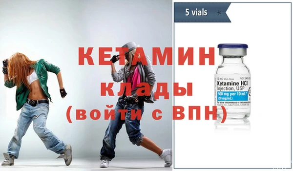 Альфа ПВП Абаза