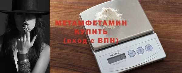 дживик Армянск