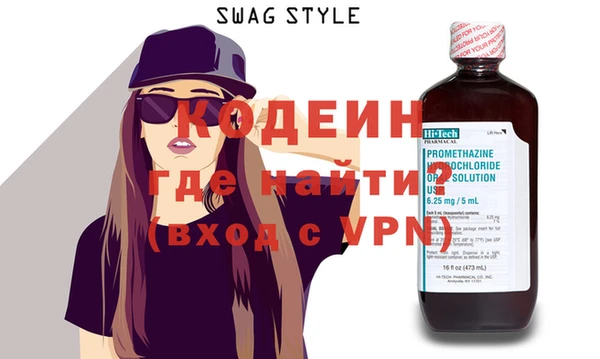 трава Арсеньев