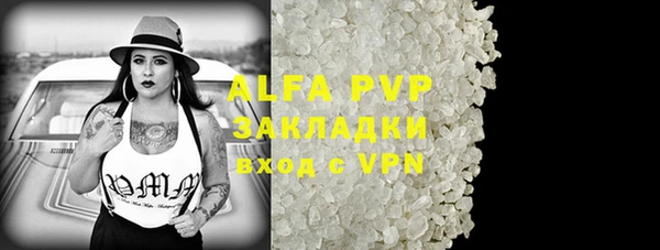 MDMA Алексин