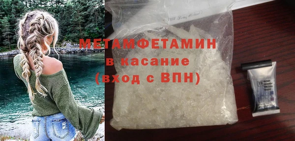 каннабис Струнино