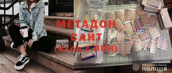 MDMA Алексин