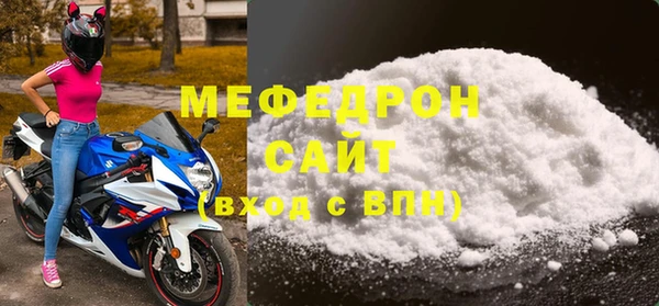 трава Арсеньев