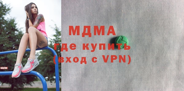 mix Абдулино