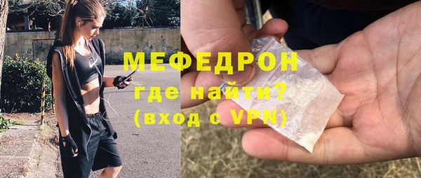 трава Арсеньев