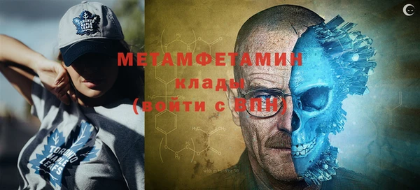 дживик Армянск