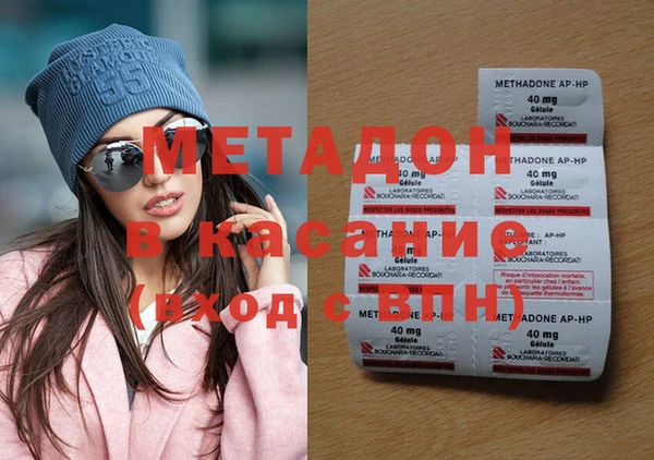 MDMA Алексин