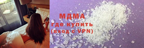 MDMA Алексин
