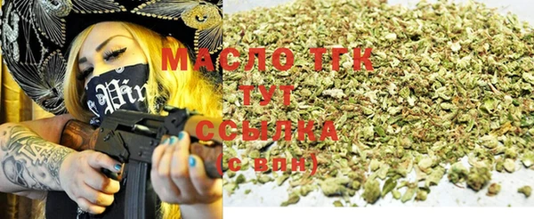 трава Арсеньев