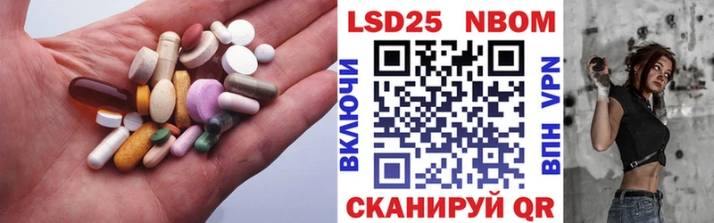 Лсд 25 экстази кислота Нефтекамск