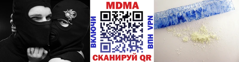 МДМА кристаллы  Нефтекамск 
