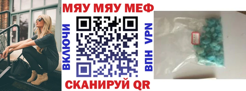 где можно купить   KRAKEN вход  Меф mephedrone  Нефтекамск 