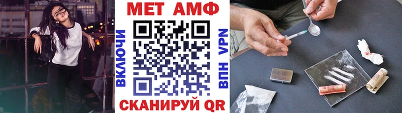 Метамфетамин Декстрометамфетамин 99.9%  Нефтекамск 