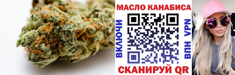 ссылка на мегу как войти  сколько стоит  Нефтекамск  ТГК жижа 