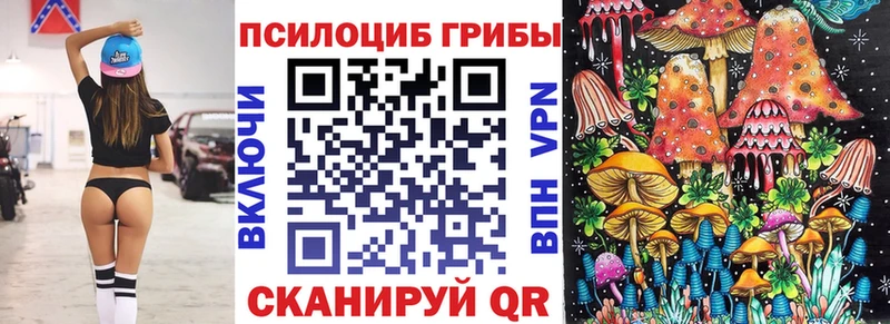 Псилоцибиновые грибы MAGIC MUSHROOMS  Нефтекамск 