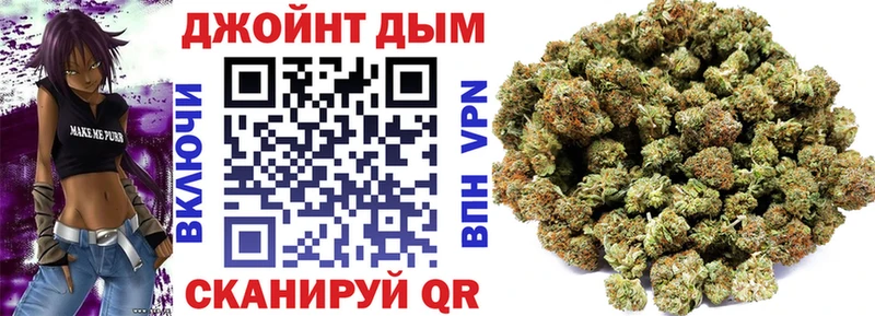где купить   Нефтекамск  Каннабис план 